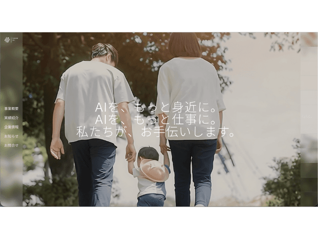 WEBページをリニューアルしました